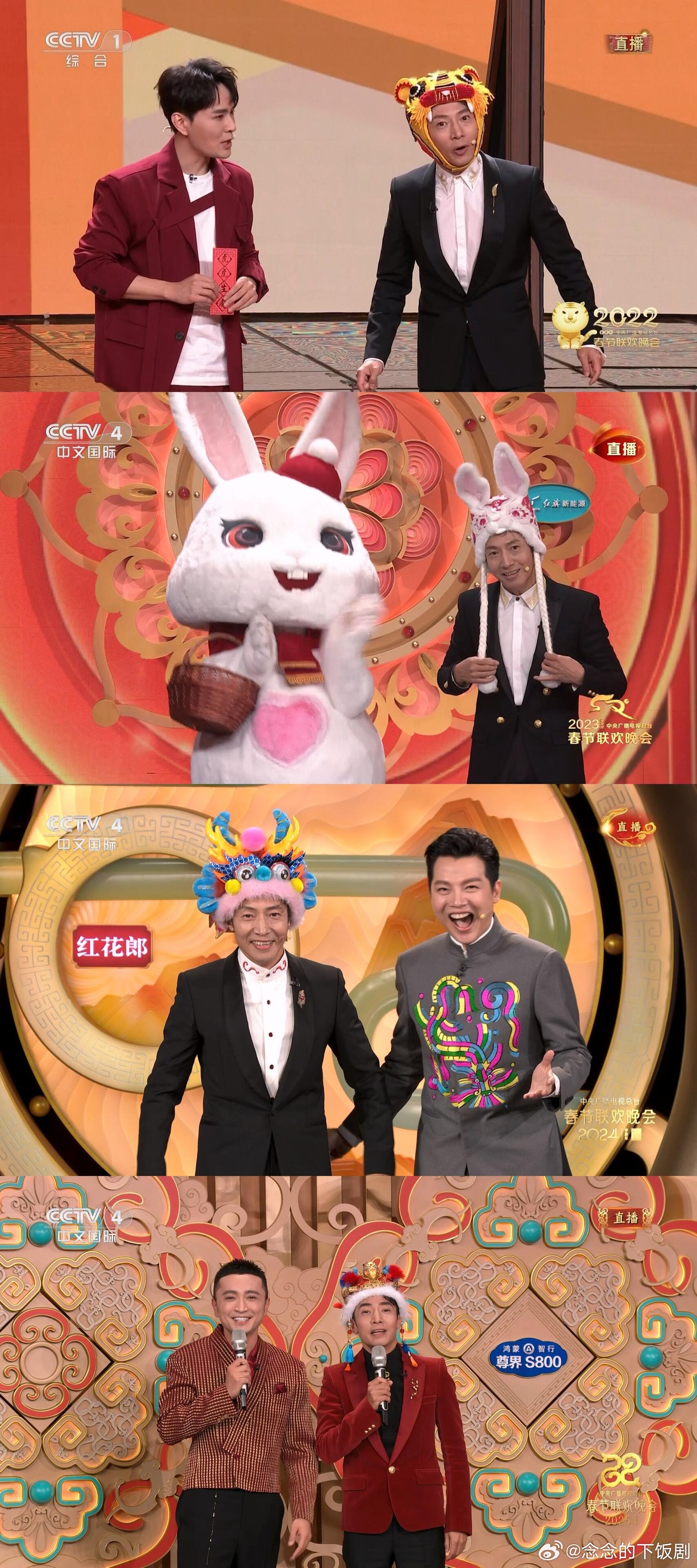 今年该马头帽了吗？撒贝宁连续4年生肖帽撒贝宁‖春晚 