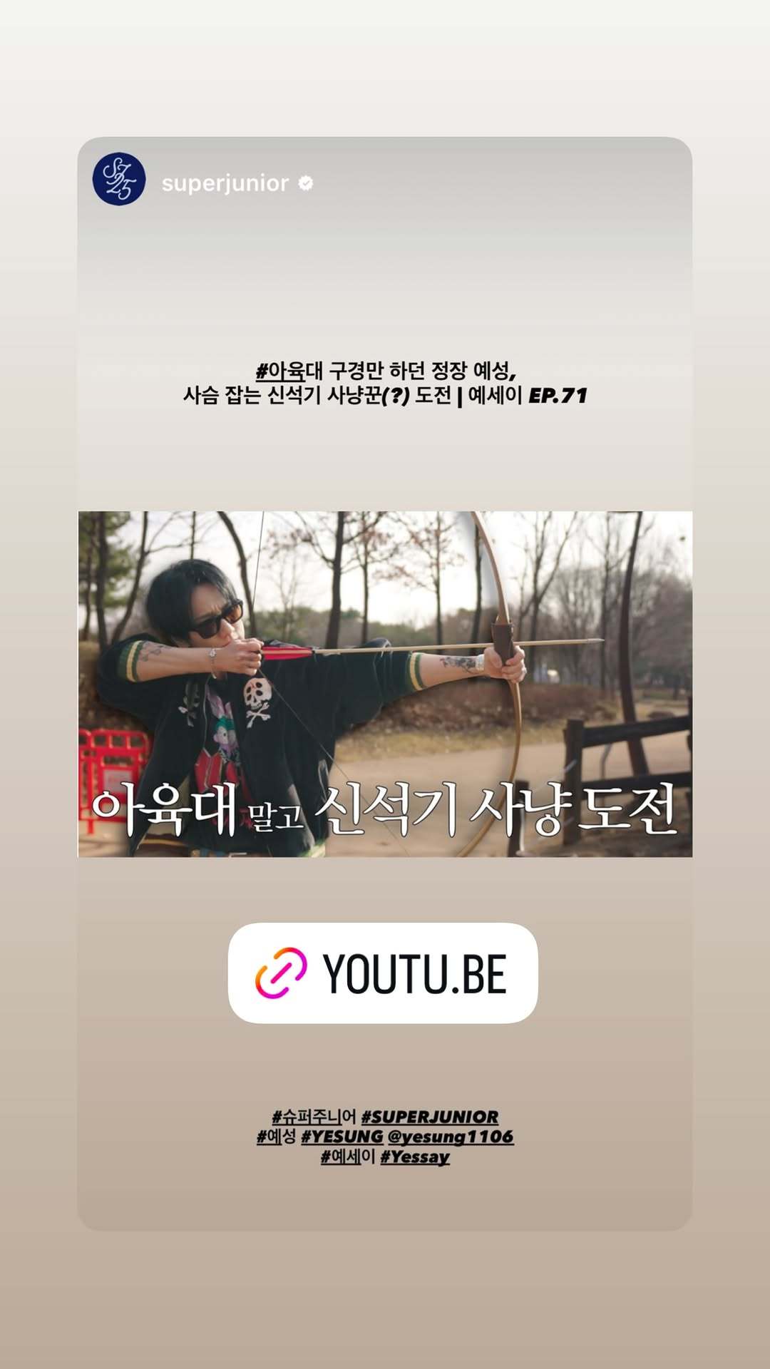 “CB百蓝_。260429金钟云 ins story更新： 