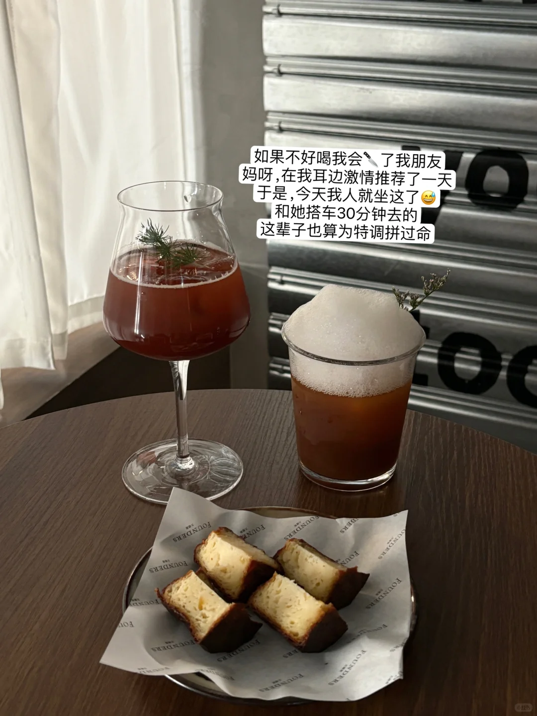 是佛山最好喝的特调！！！