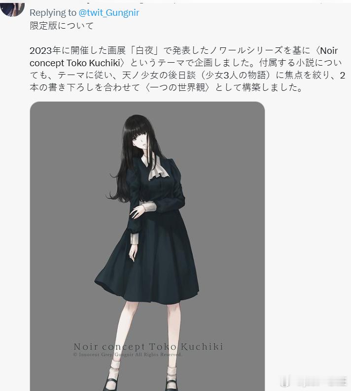 日本人的超级大冷饭来啦.... ​​​