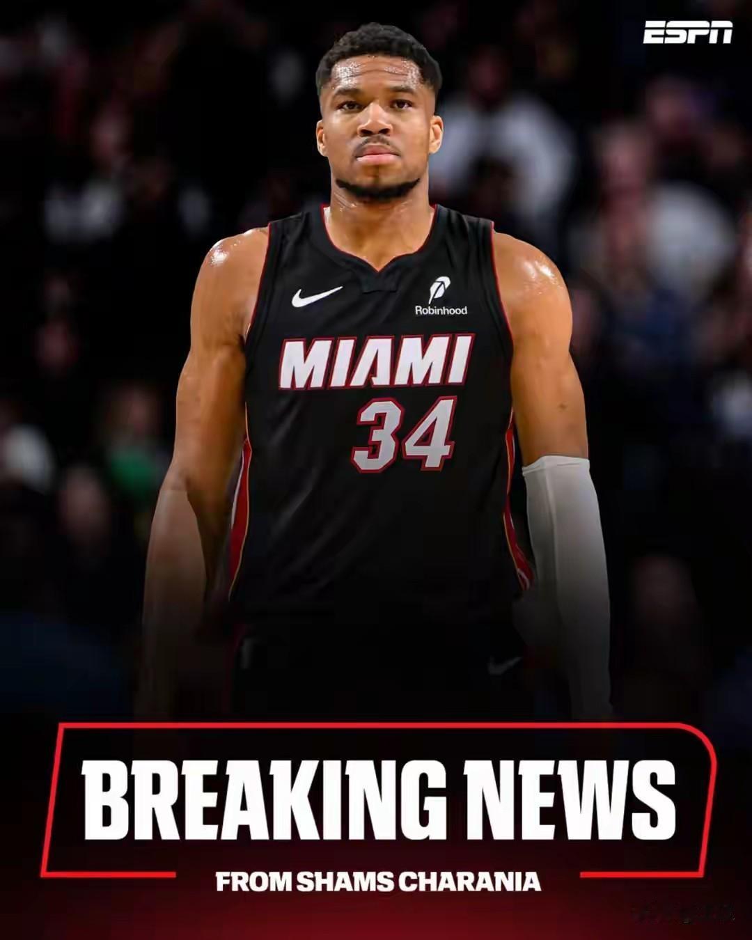 炸裂！2换10史诗级大交易！字母哥空降热火，东部格局彻底洗牌！

NBA休赛期第