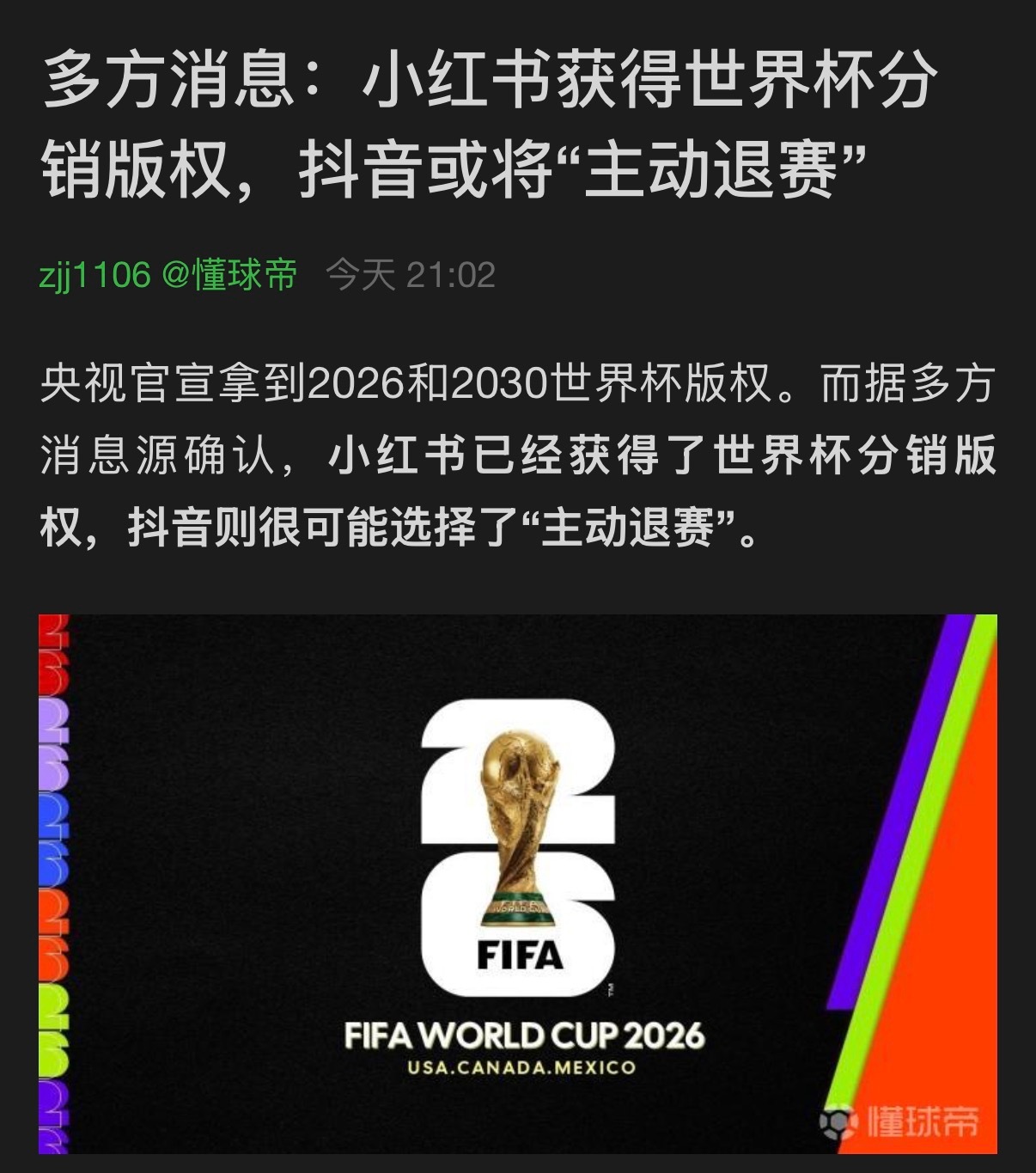 小红书已经飘了 