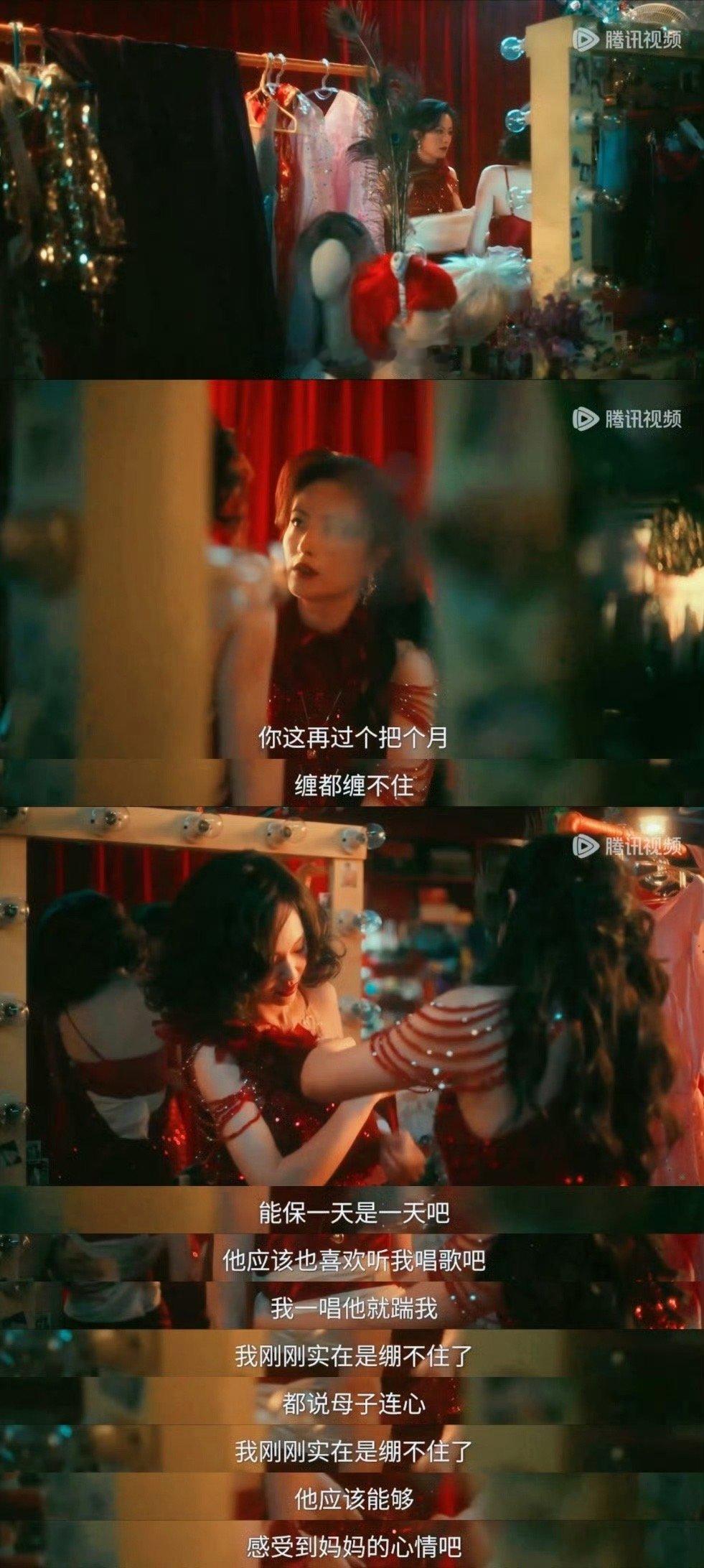 人之初 高风被瞒得好苦，每次看到他疑惑的眼神都心疼，这真相到底有多伤人？今晚大结