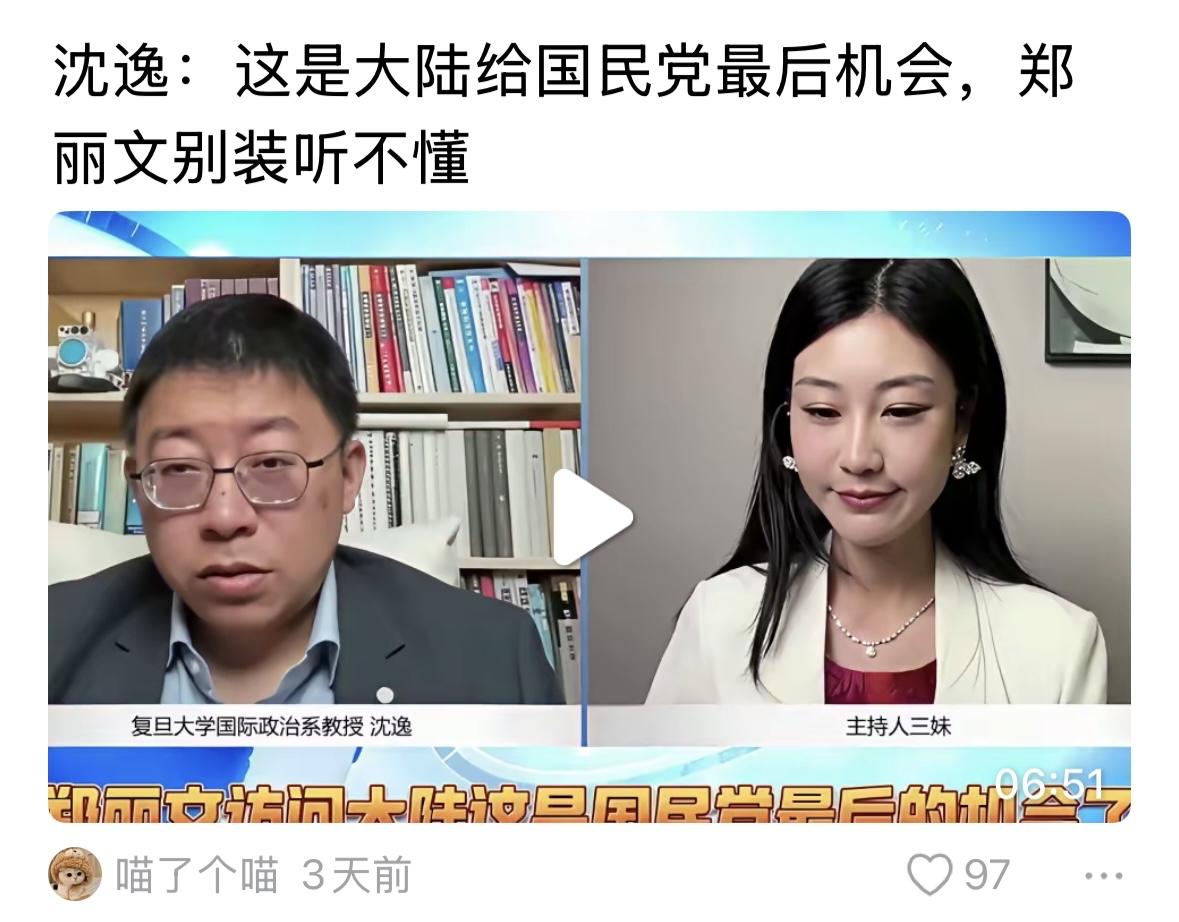 还没有开始谈呢，怎么可能是最后机会？早着呢，两岸中国人，有话好好说，没有什么问题