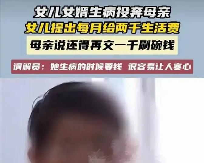 “一个月交两千块生活费都不够，还得再额外拿一千块当洗碗费！”

郑州这户人家的客
