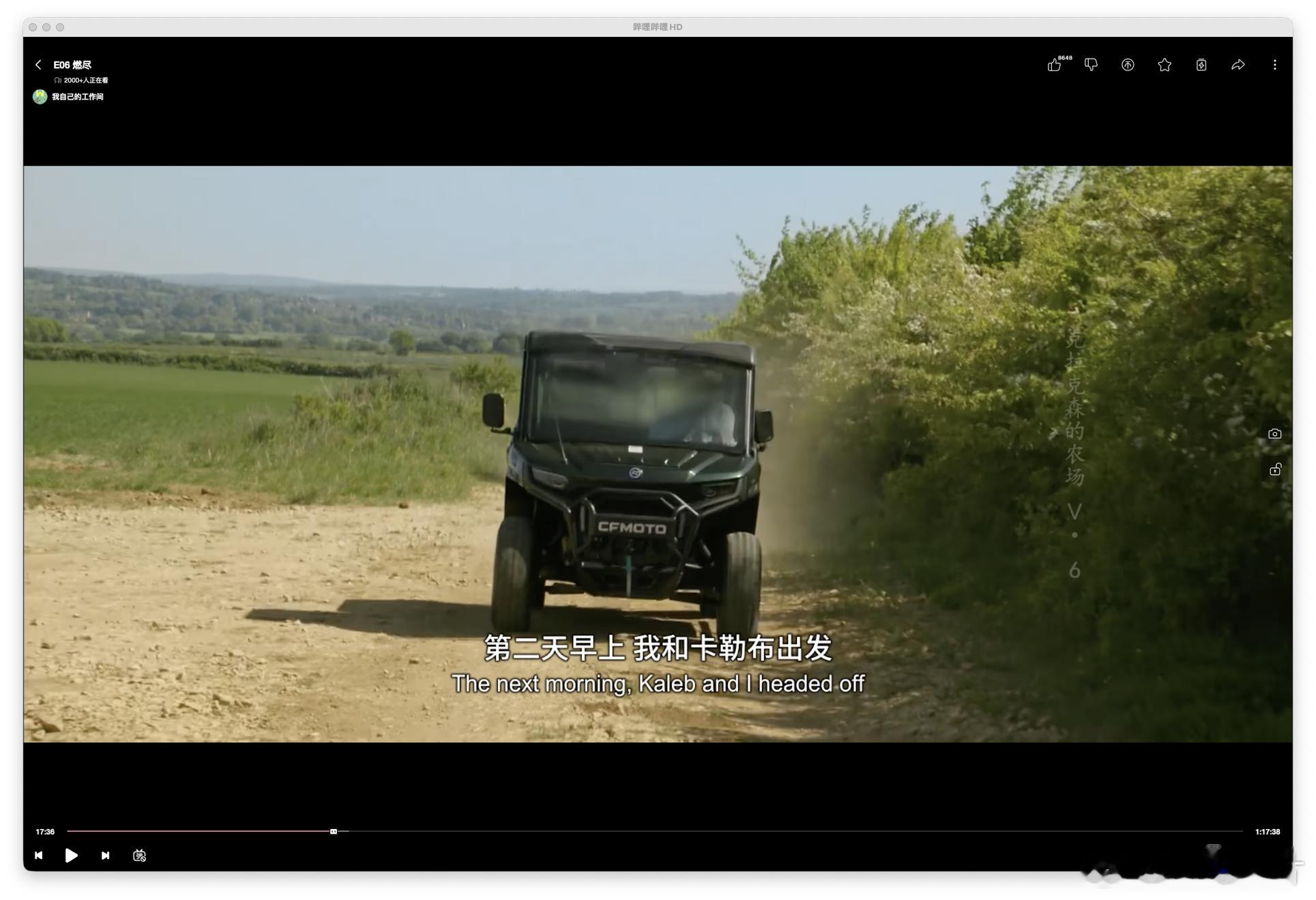大猩猩在农场里购买了春风摩托的U10 Pro UTV，卖点是带 VVT 的1.0