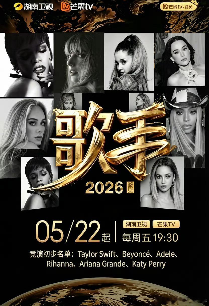 国粤无双和歌手2026排期撞了国粤无双 5月太幸福！一边是国粤金曲情怀，一边是实