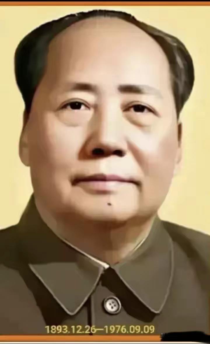 可别忘了：你今天的安稳日子，全是这位伟人拼出来的！他就是毛主席，一个把百姓放在心