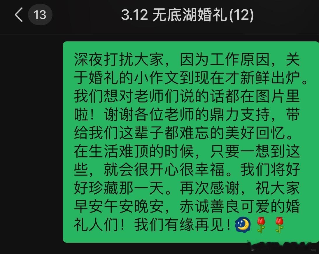 我们都因为热爱活着 