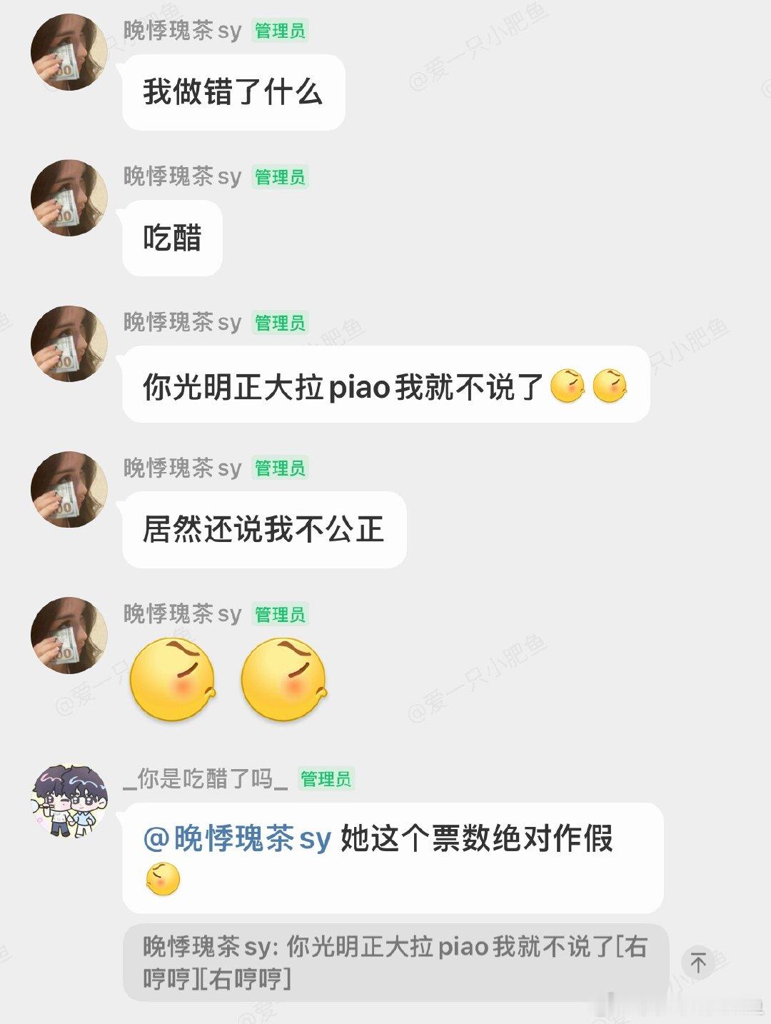 下家别叫👎🏻👎🏻 
