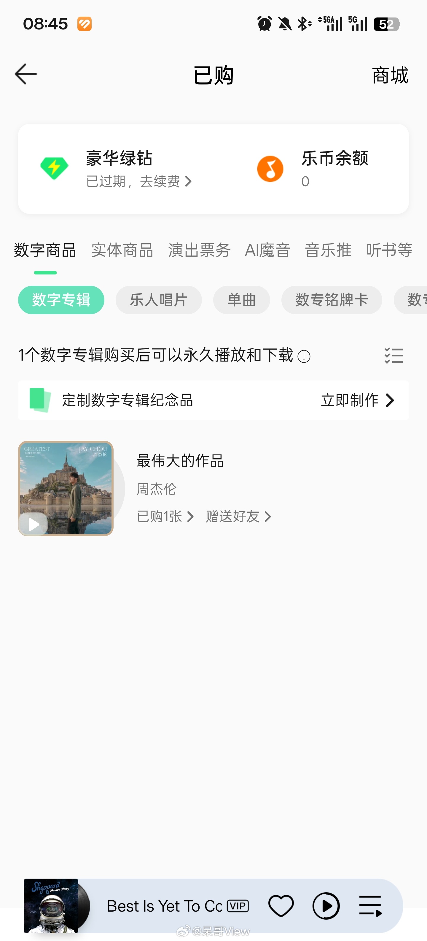 周杰伦新专辑最平淡的歌曲是太阳之子作为jay迷，感觉新专辑完全没有上一张专辑好听