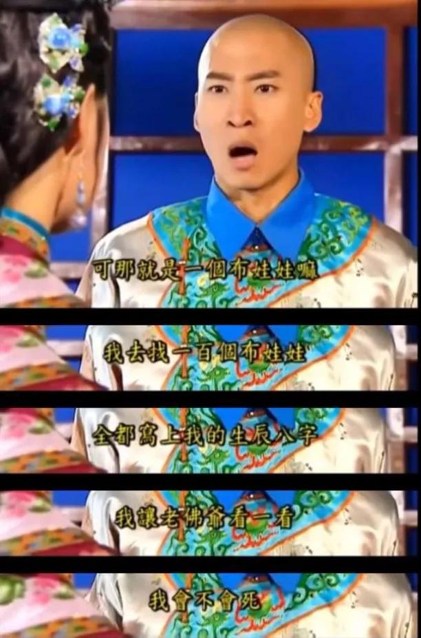 笑鼠了，尔康真的是坚定的唯物主义者。