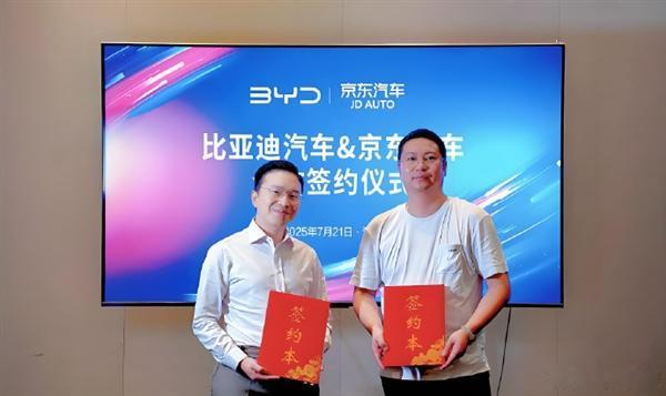 比亚迪牵手京东：一站式售后 全品牌车主可享4S店级服务

7月24日消息，日前，