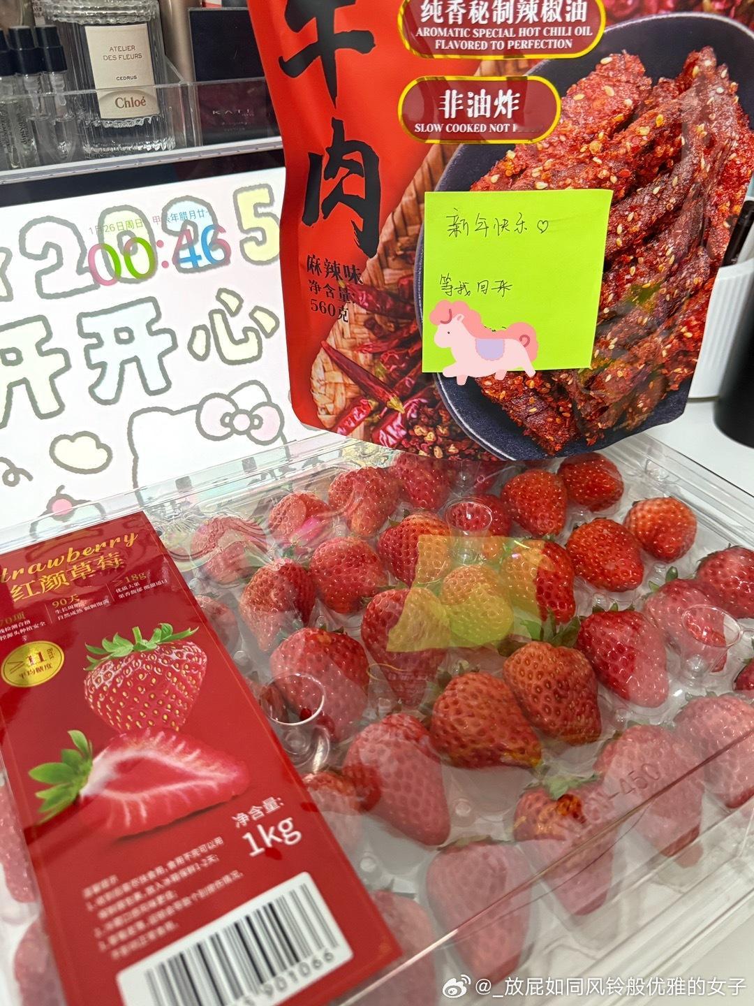 迪迪[给你小心心][给你小心心] 