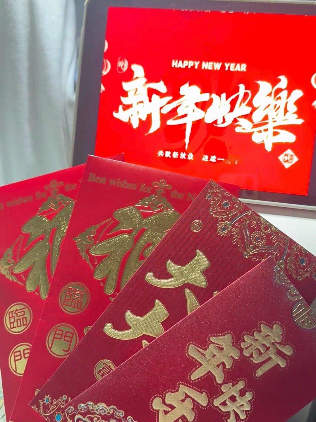 这个加码方式太香了 今年给家里小朋友包🧧，特意在红包里塞了张手写福卡，没想到娃