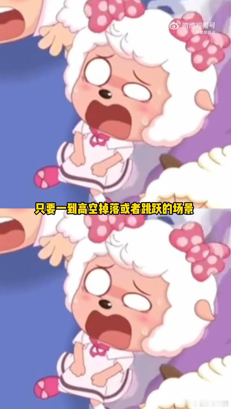 喜羊羊 擦边美羊羊一只羊都能擦边熊大熊二看了瑟瑟发抖，光头强：你不要过来呀 