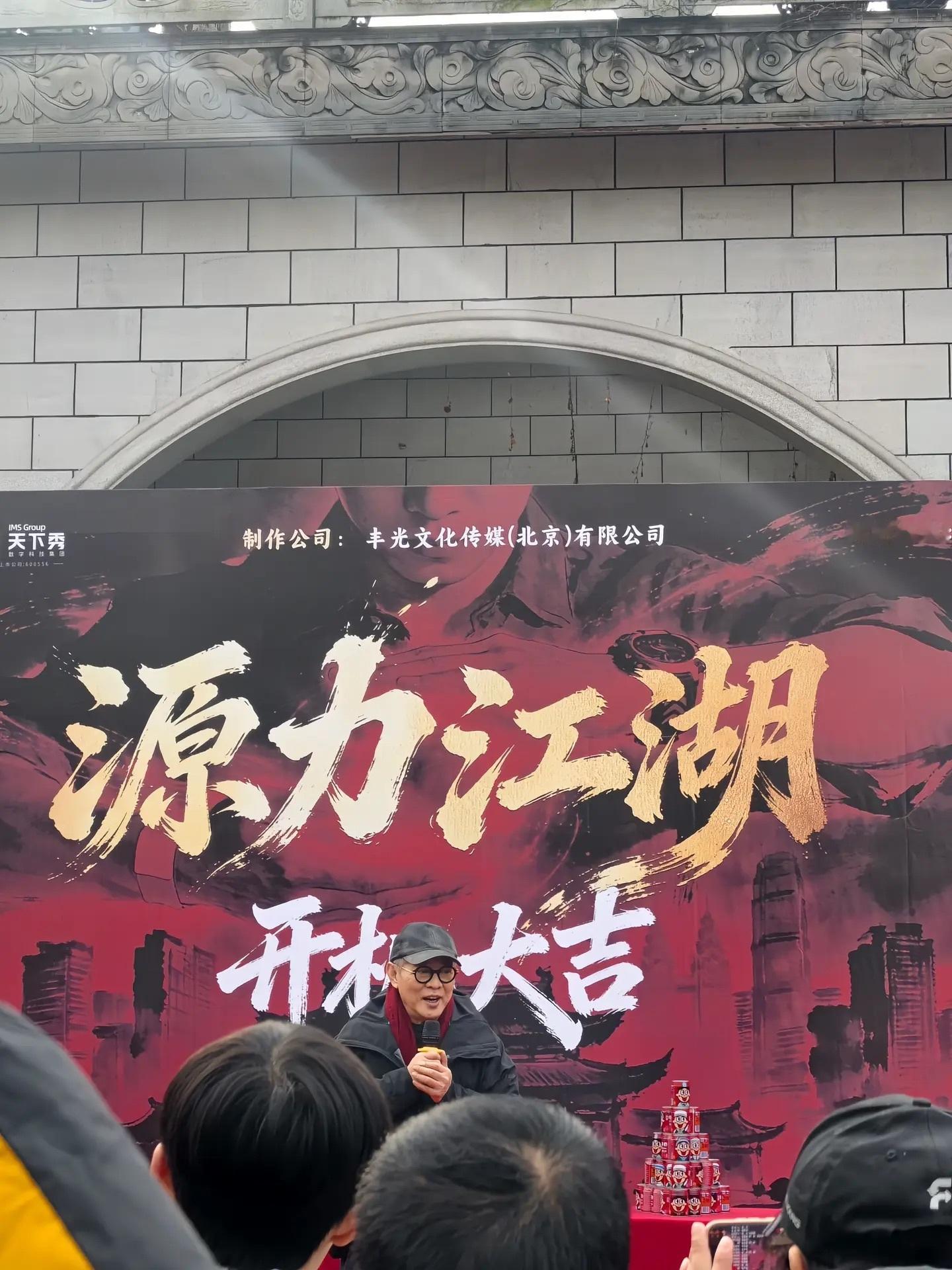 我的发，李连杰都跑来演短剧了！ 