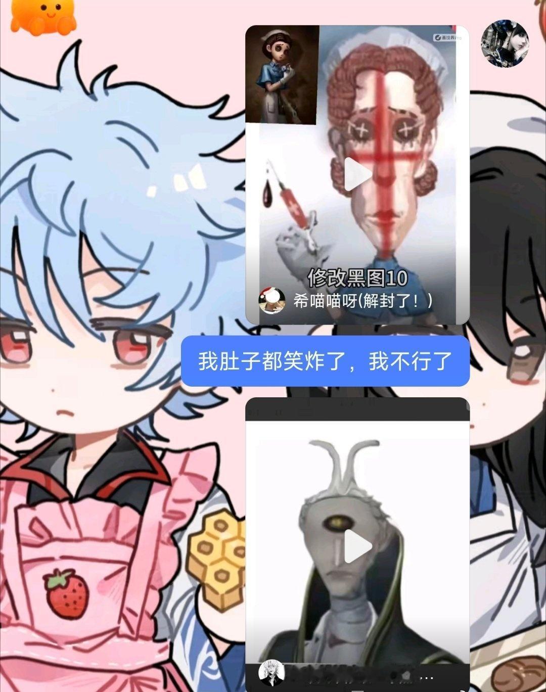 我看这些黑图修改快把命笑出来了 ​​​