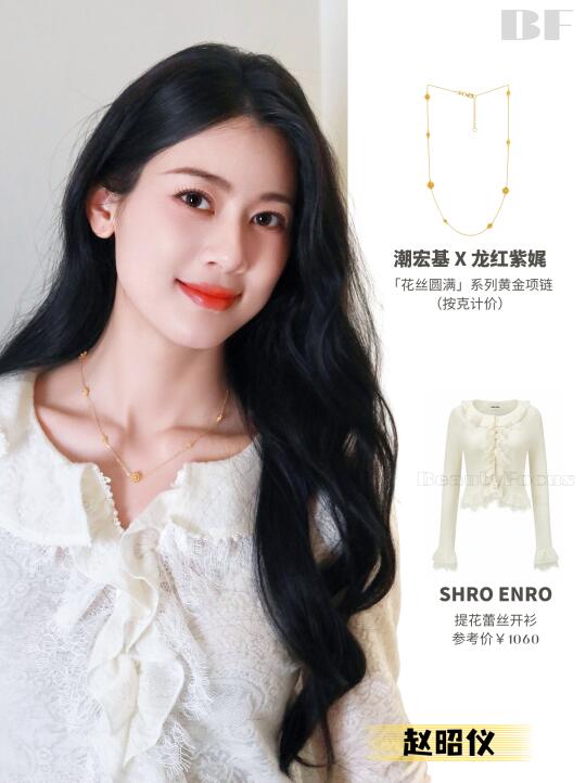 女明星的审美能不能分我点！太好看了！