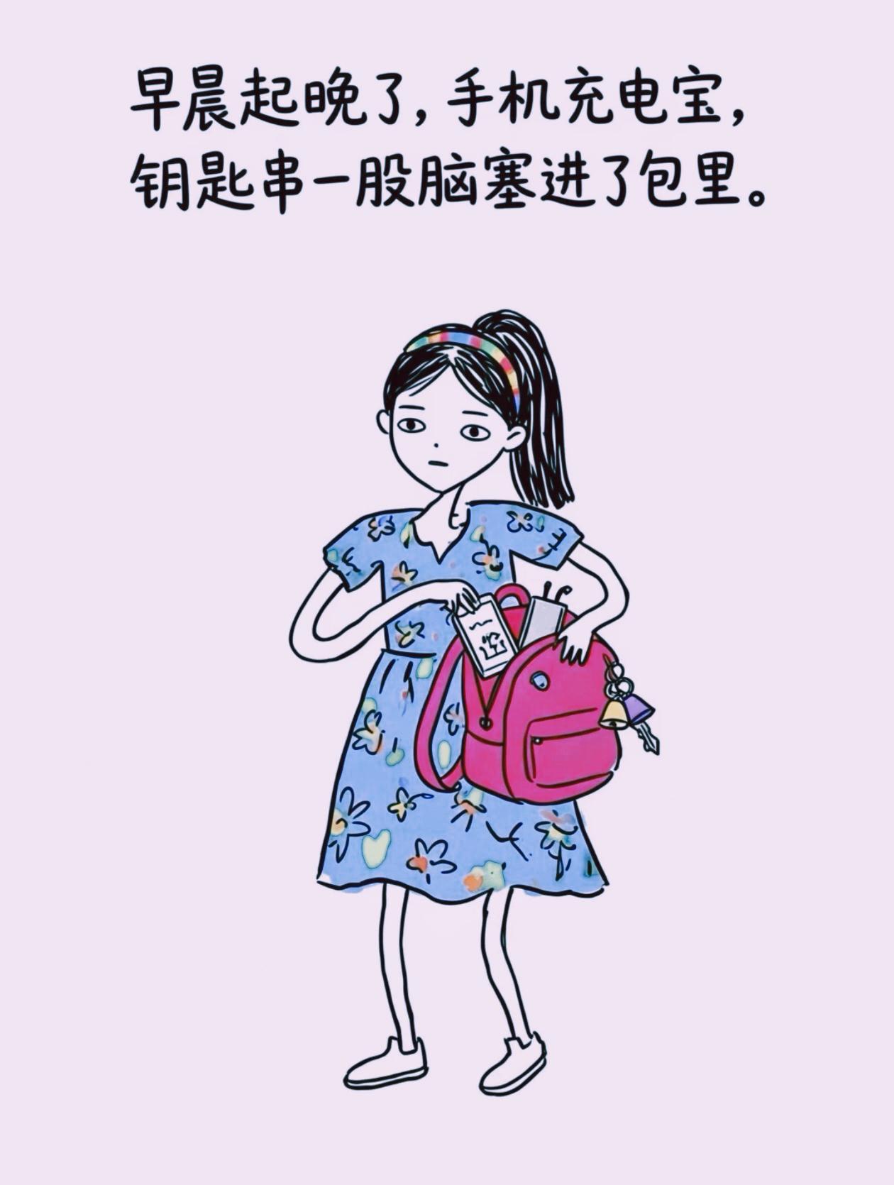 日常收纳误区:钥匙混放充电宝，竟是起火爆炸导火索