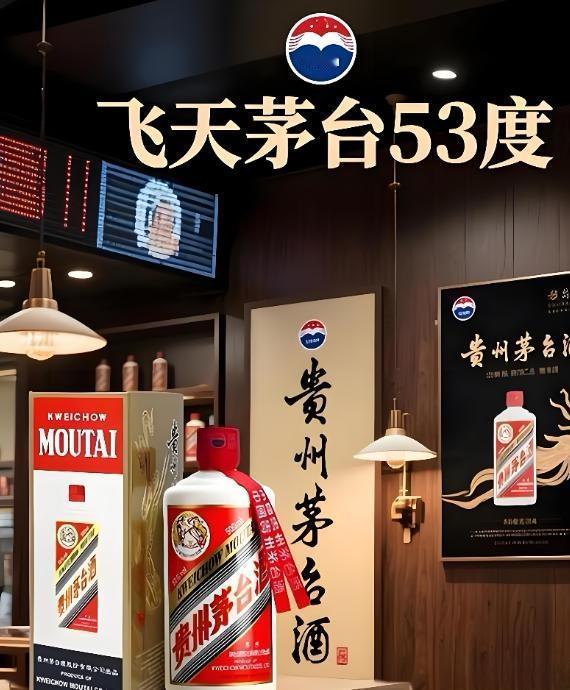 茅台神话破了？上市24年头一回“双降”，这酒还“香”吗？


“股王”也扛不住了