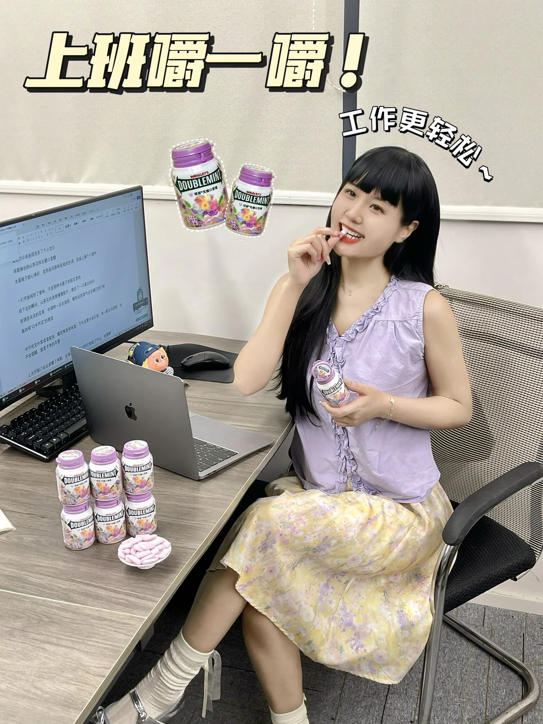 打工人的新宠！绿箭山茶花味嚼一口心情起飞