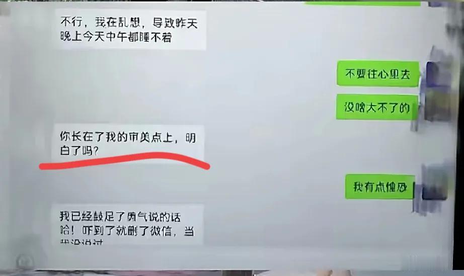 巴中女干部出轨男下属这事再次证明真的是女追男隔层纱啊，男的太禁不住诱惑了。

看