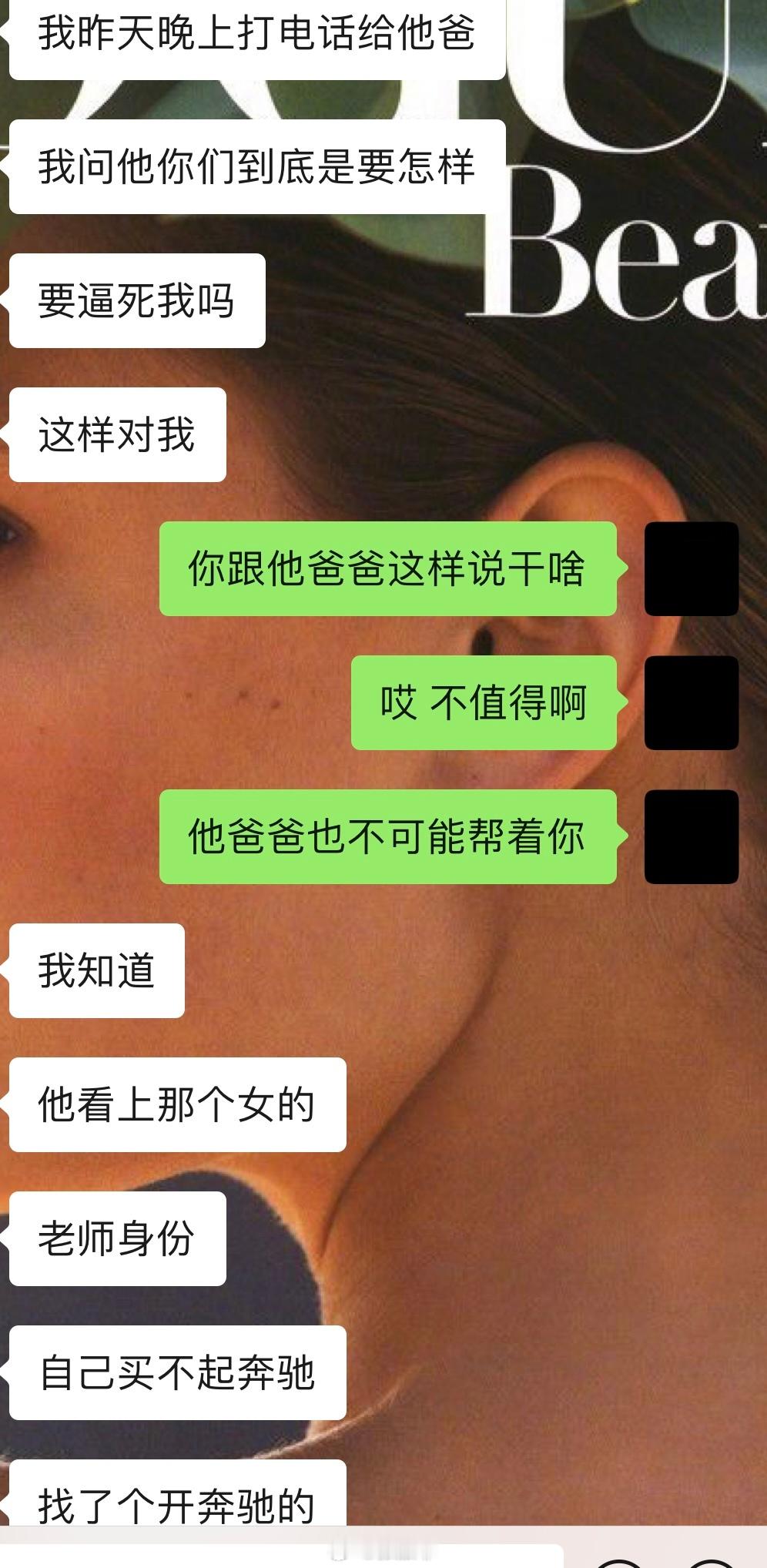 看到朋友这样 为什么世界上的男人都可以如此的薄情 无缝衔接劈腿真的都是家常便饭 