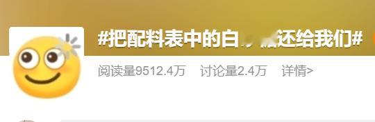 【饮料和零食的糖分配料表怎么看？】看配料表，不要被包装上的“无蔗糖”标签迷惑，如