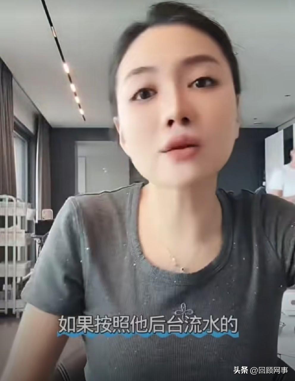 大连冰冰断定巴扎黑不可能分得女方账号后台流水的35%，估计能顺利拿到两三千万及部