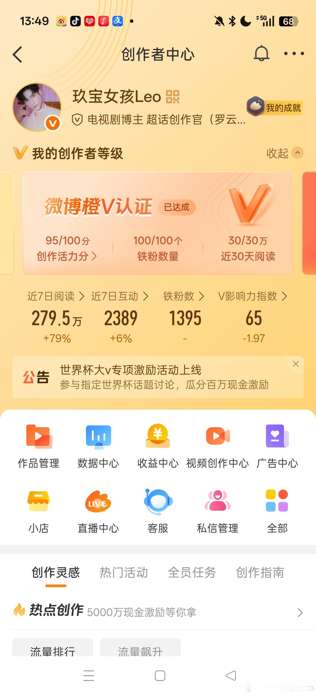 你干什么？你吓死我了，你你让我以为我30天只有30万阅读量了 