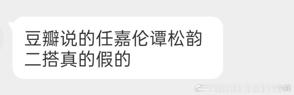 还有人信这个啊？咋不信我是秦始皇呢