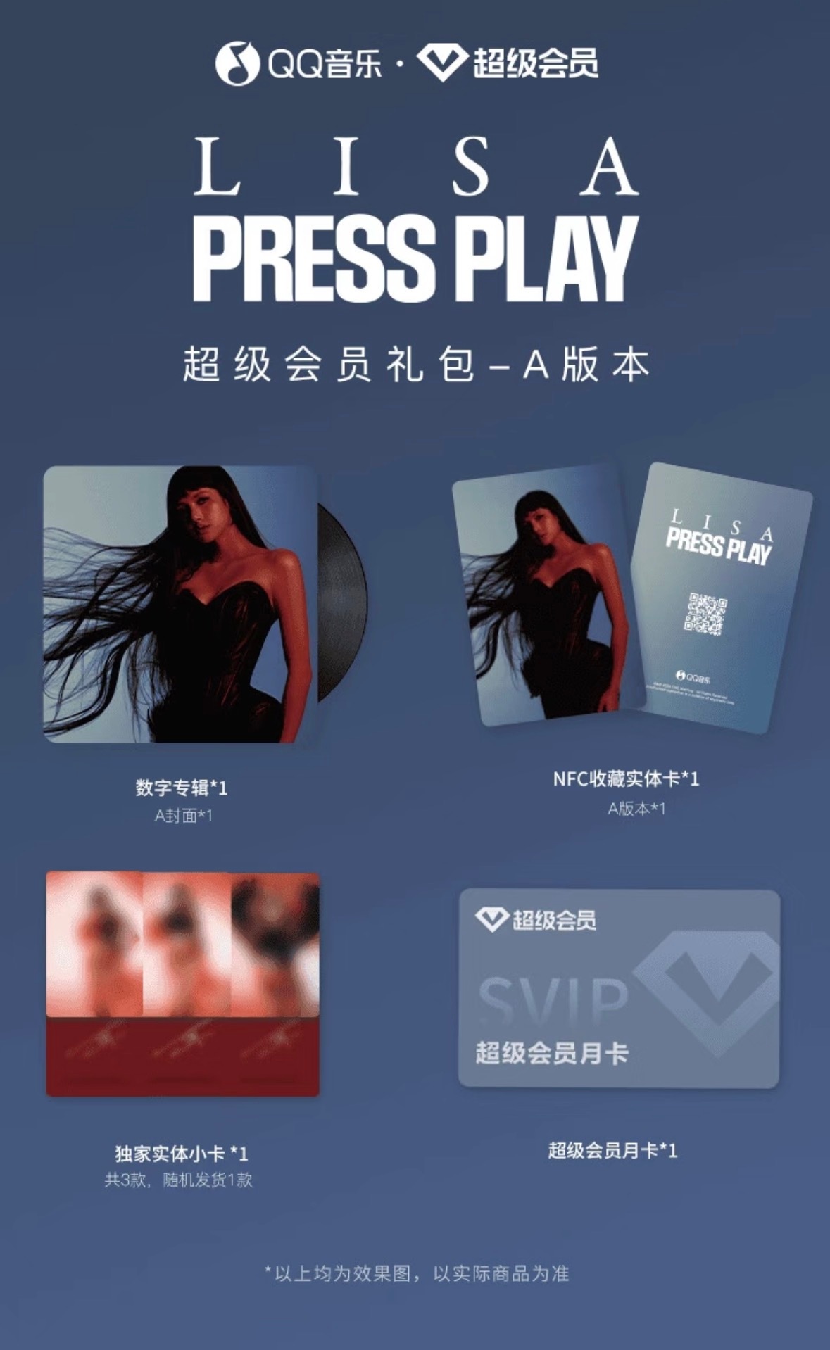 LISA[超话]  💋 LISA全新EP press play261022  