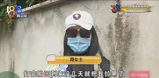 42岁大姐网恋小12岁游戏弟弟，掏十几万倒贴怀孕流产，术后被火速拉黑，男方：孩子