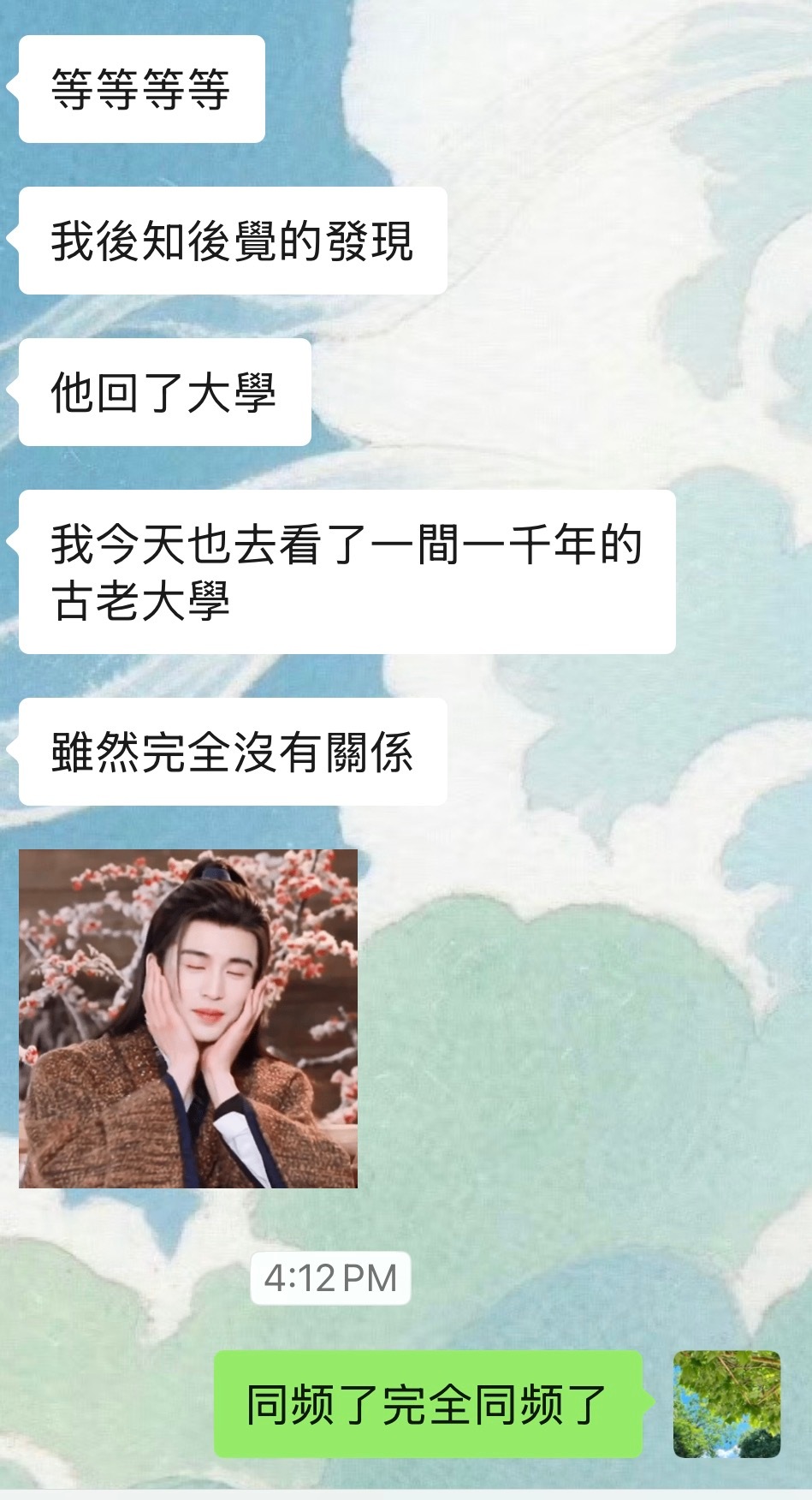 张家玮就这么总是出现在我们日常的对话中 