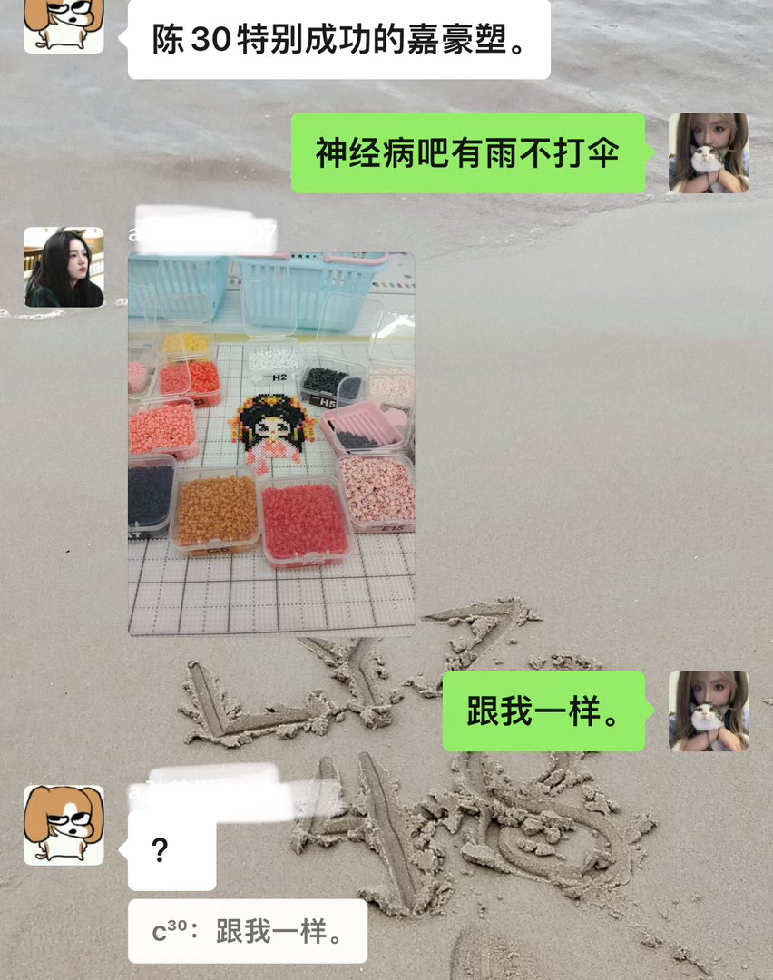 哦。 
