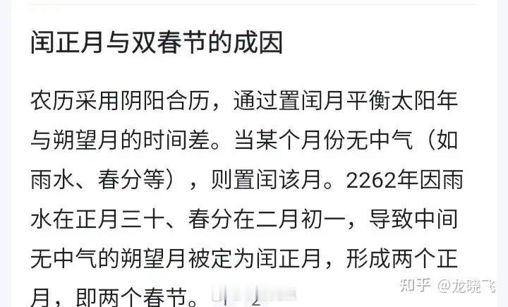 还有这好事？到底能放几天？一起等等看吧