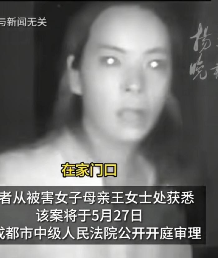 梁柯莹，成都家门口害人凶手，必须死刑或坐牢！或者父母替坐牢！网传还是大学老师，有