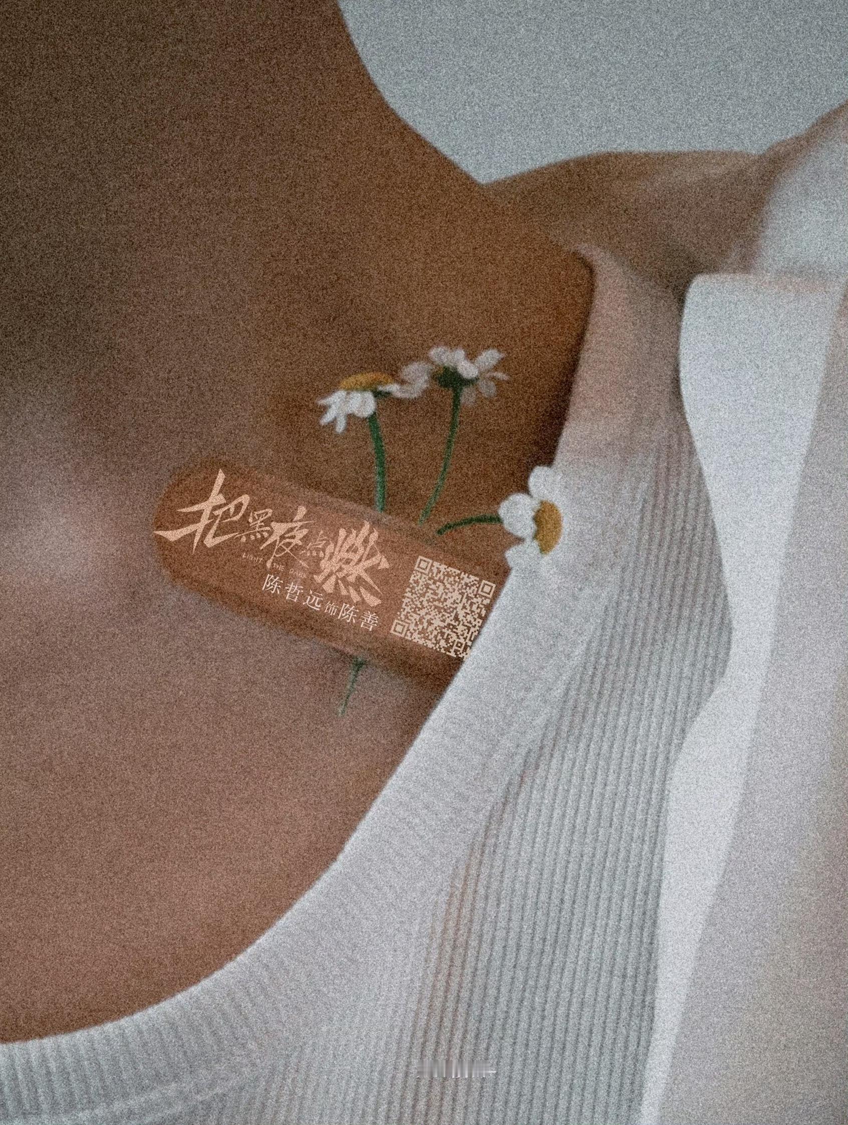 有点馋（bushi）[色]陈哲远撕拉片 ​​​