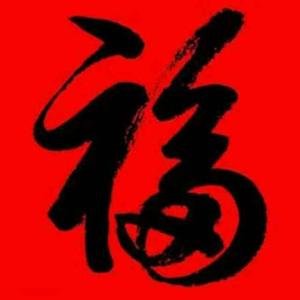 松水正能量