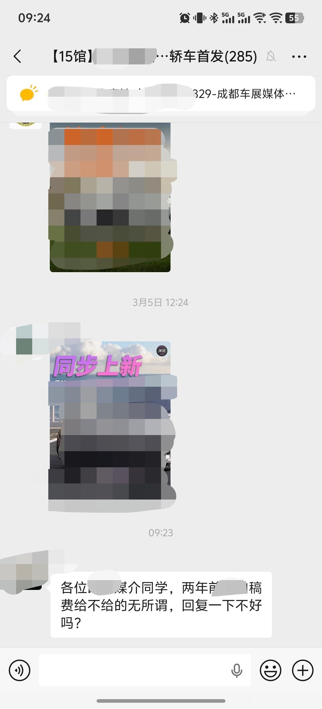 都说了汽车自媒体是互联网民工，哦不，是民工都不如，因为都在为爱发电民工收不到工资