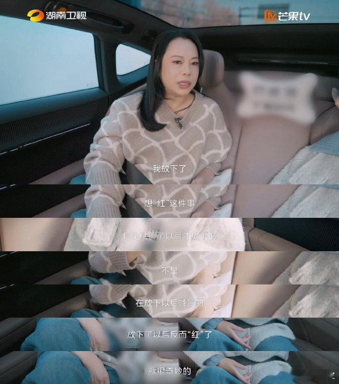 黄绮珊参加歌手后放下了想红的心 因《我是歌手》迎来的心态转变，让黄绮珊放下执念，