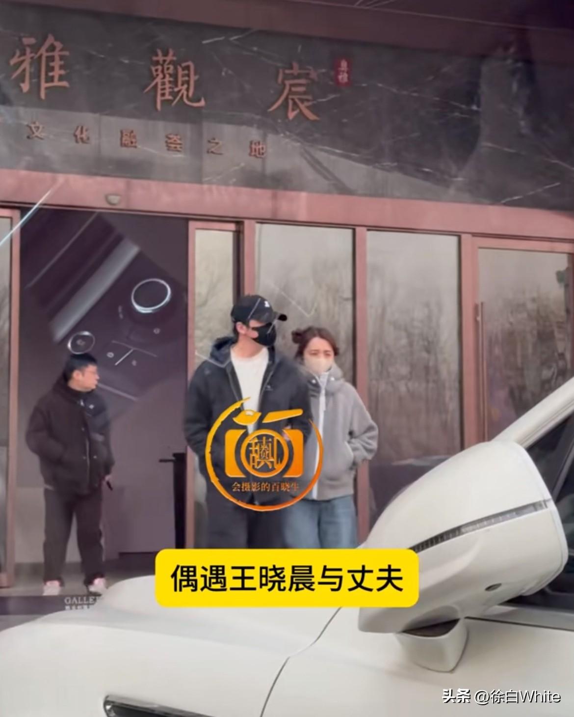 6月2日，娱记分享王晓晨与丈夫外出就医，两人手挽手进出，看上去感情很好！
进门前