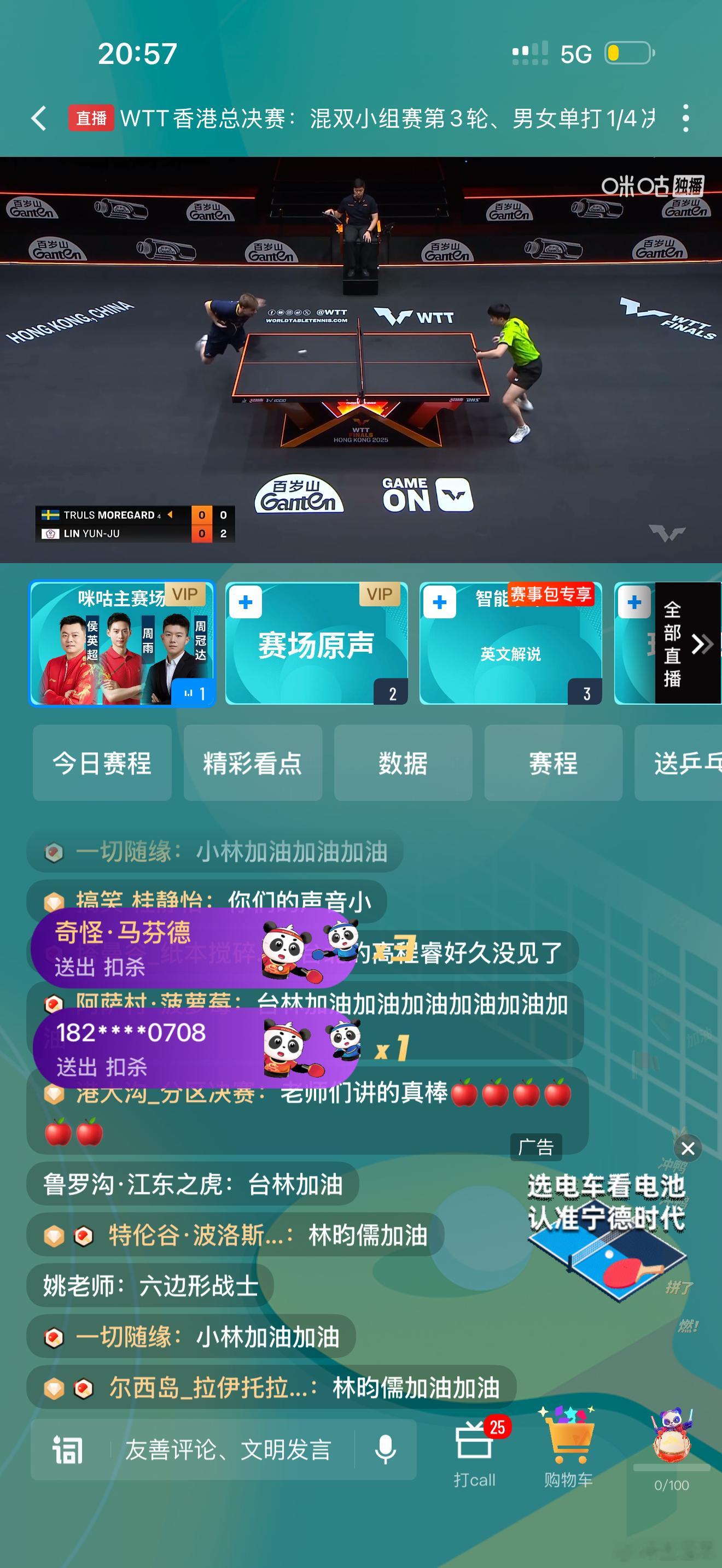 好家伙交锋记录林昀儒5战全胜，有点克啊，那估计小莫打不了光头。 这场我看不准，2