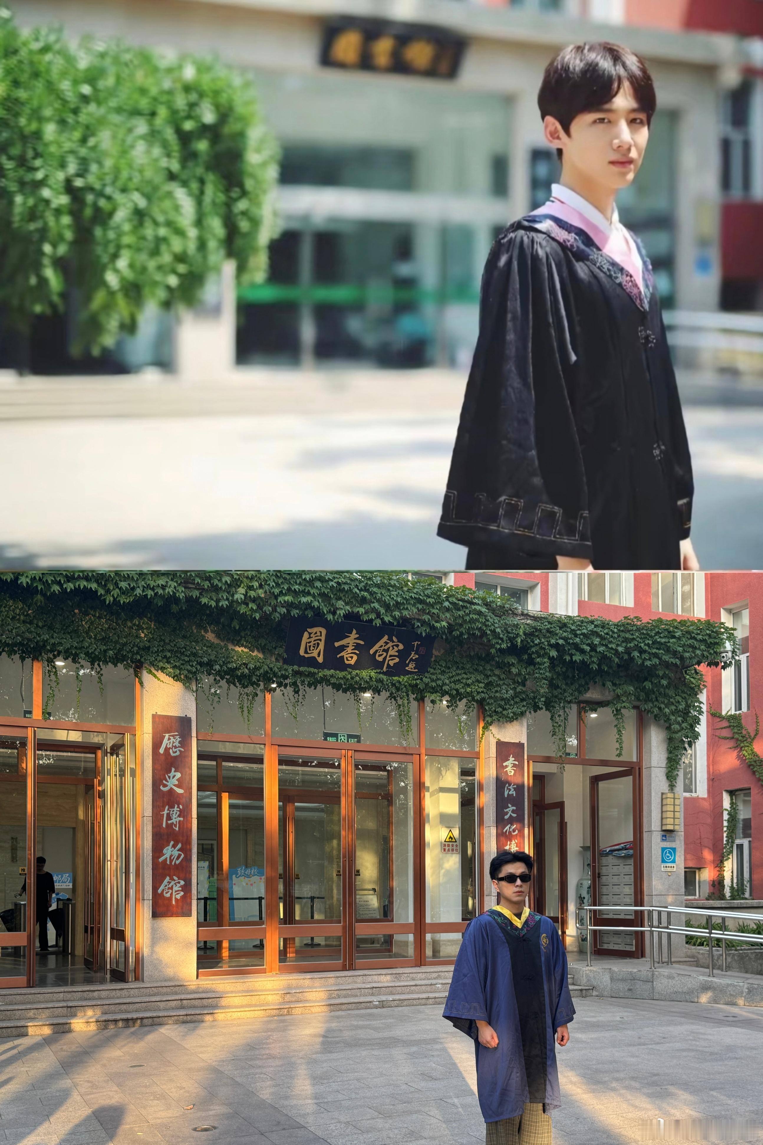毕业照 北京·首都师范大学