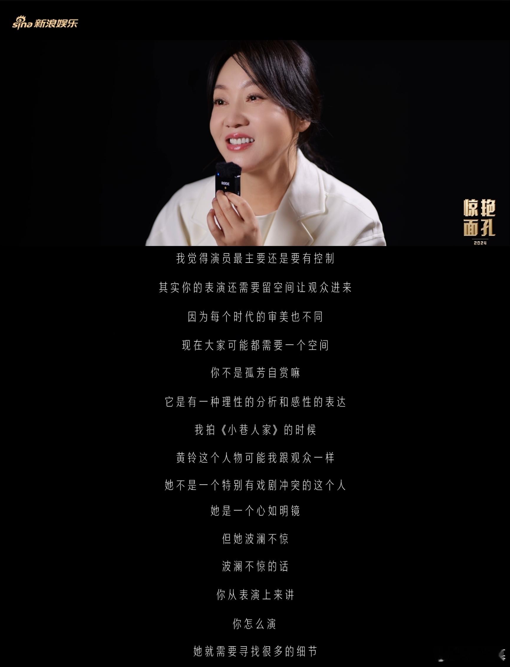 闫妮说小巷人家是自己代表作  闫妮的演技真是无可挑剔，她在《小巷人家》中所塑造的