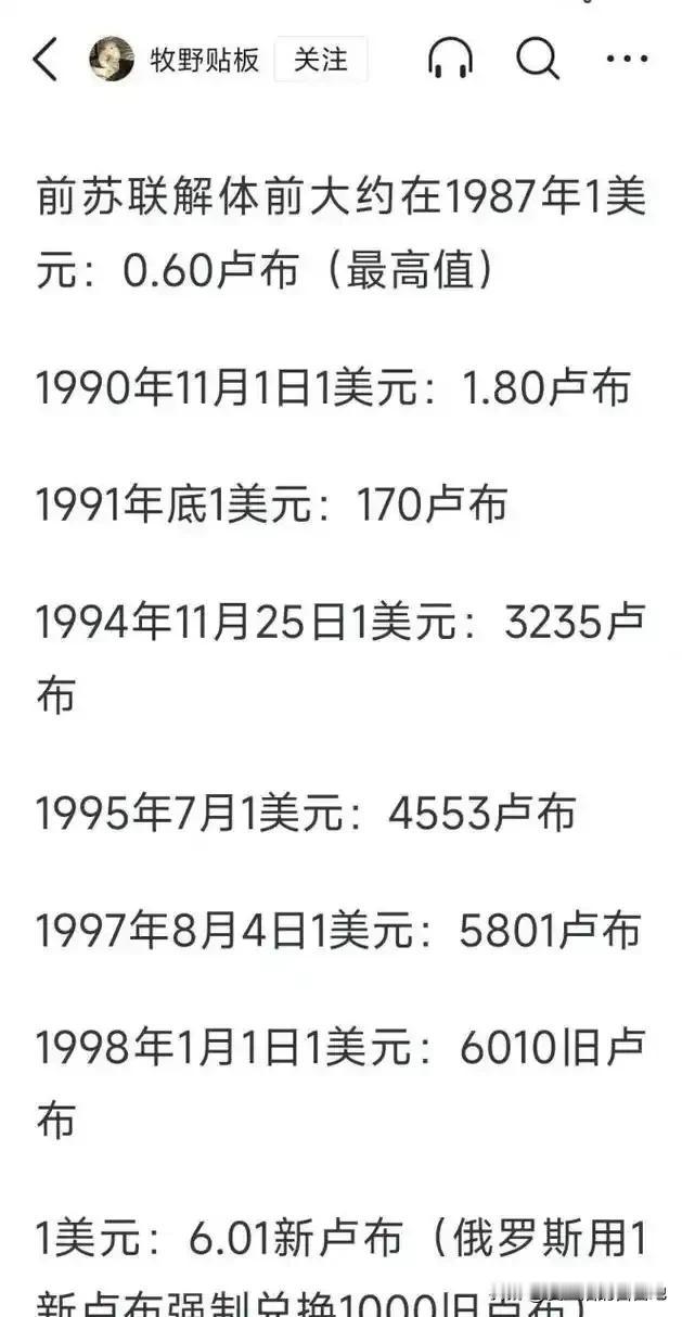 现在手上持有大量卢布的国家，比如白俄罗斯、哈萨克斯坦、德国、英国还有……，肯定已