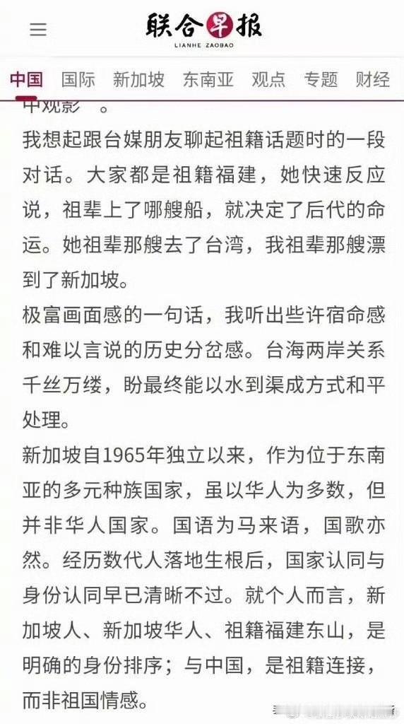新加坡既要又要，
既想又不想，
你到底要那样呢？
玻璃心碎了啊，坡县！