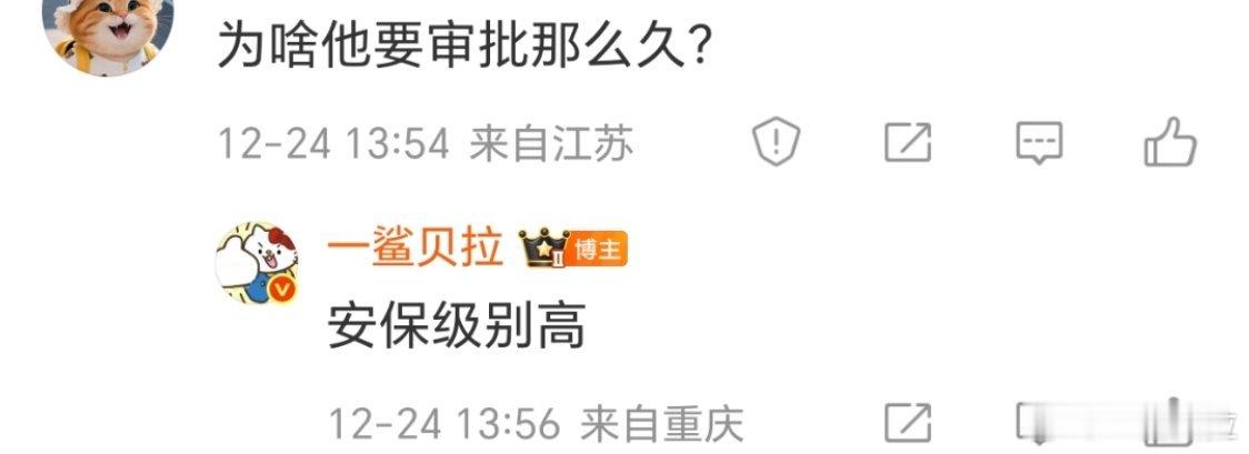 很简单 上面对肖战和其他艺人的安保级别要求不一样 如果肖战要来整个活动都需要提升