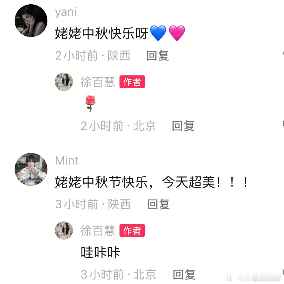 这这这这也不能糊作非为看着好膈应，我将人剧分离周扬妈妈现在是我了 ​​​